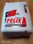 Антифриз FELIX CARBOX (-40) 10кг (красный)
