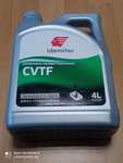 Жидкость (масло) трансмиссионная IDEMITSU CVTF (4L)