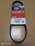 Ремень приводной генератора на Chery: Indis, Kimo (4PK690) (GATES)