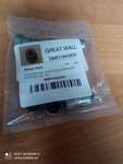 Колпачок маслосъемный на Chery: Cross Eastar, Eastar, Tiggo; Great Wall: Cowry, Hover, Hover H3(NOK)