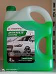 Антифриз CHEMIPRO G12 готовый 5кг. зеленый (-35 градусов)
